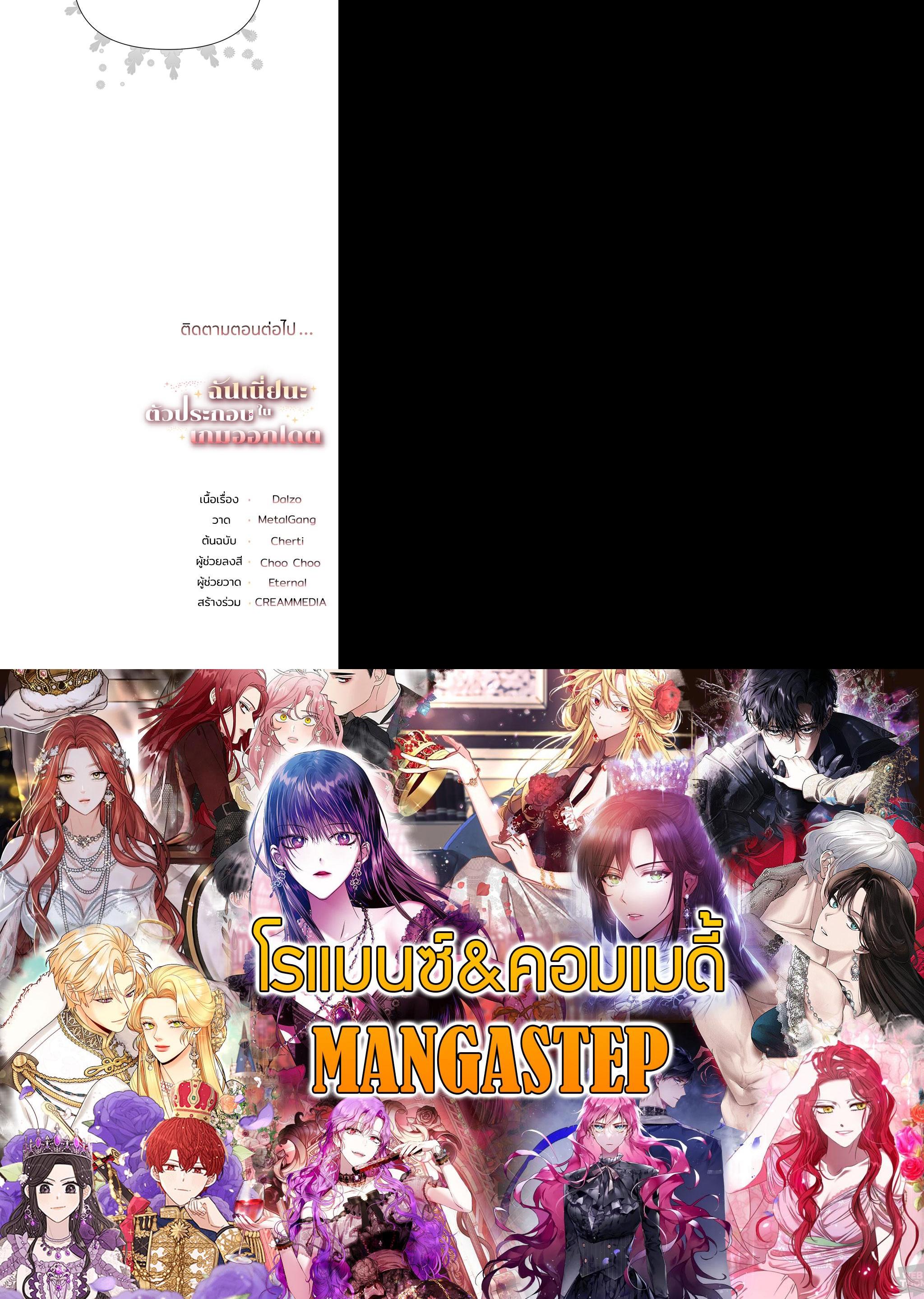 Manga-lc-com อ่านมังงะ อ่านการ์ตูน ออนไลน์ ฟรี How to Clear a Dating Sim as a Side Character ฉันเนี่ยนะ ตัวประกอบในเกมออกเดต ตอนที่ 1 2 3 4 5 6 7 8 9 10 11 12 13 14 ฟรี ไม่มีโฆษณา Manga-lc - อ่าน มังงะ อ่าน การ์ตูน ออนไลน์ อ่านมังงะ ฟรี