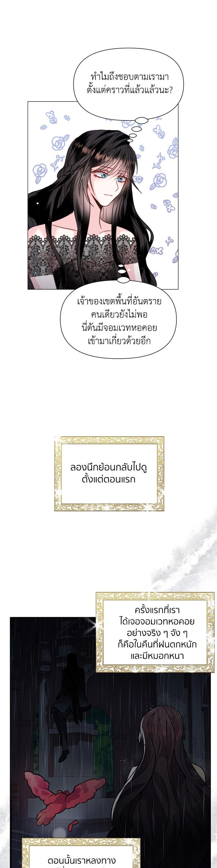 Manga-lc-com อ่านมังงะ อ่านการ์ตูน ออนไลน์ ฟรี How to Clear a Dating Sim as a Side Character ฉันเนี่ยนะ ตัวประกอบในเกมออกเดต ตอนที่ 1 2 3 4 5 6 7 8 9 10 11 12 13 14 ฟรี ไม่มีโฆษณา Manga-lc - อ่าน มังงะ อ่าน การ์ตูน ออนไลน์ อ่านมังงะ ฟรี