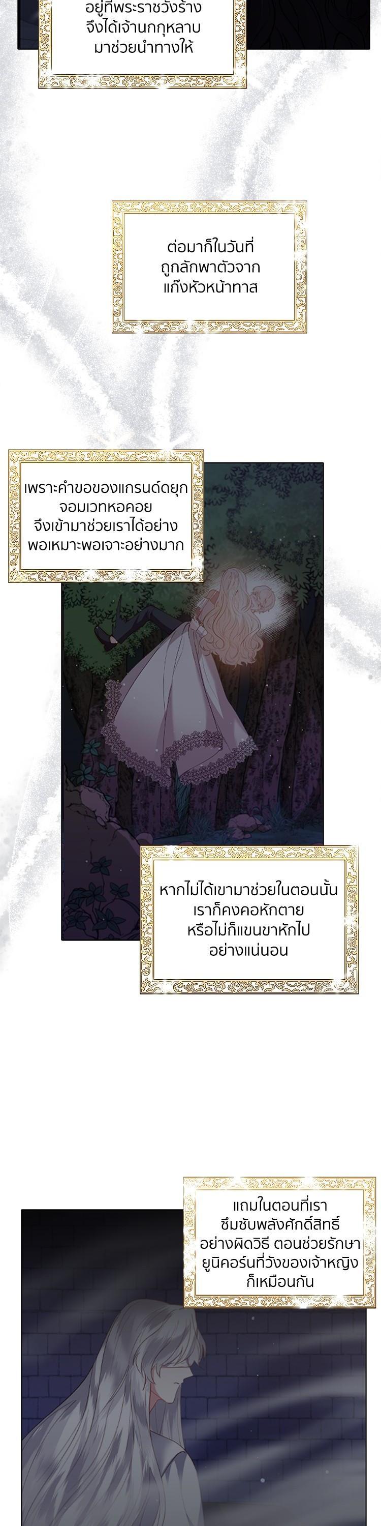 Manga-lc-com อ่านมังงะ อ่านการ์ตูน ออนไลน์ ฟรี How to Clear a Dating Sim as a Side Character ฉันเนี่ยนะ ตัวประกอบในเกมออกเดต ตอนที่ 1 2 3 4 5 6 7 8 9 10 11 12 13 14 ฟรี ไม่มีโฆษณา Manga-lc - อ่าน มังงะ อ่าน การ์ตูน ออนไลน์ อ่านมังงะ ฟรี