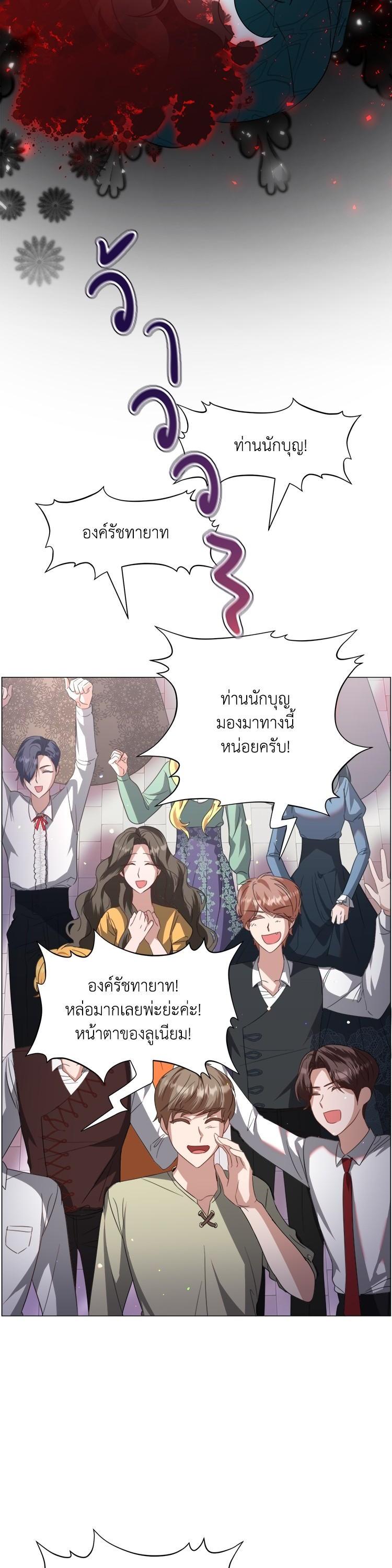 Manga-lc-com อ่านมังงะ อ่านการ์ตูน ออนไลน์ ฟรี How to Clear a Dating Sim as a Side Character ฉันเนี่ยนะ ตัวประกอบในเกมออกเดต ตอนที่ 1 2 3 4 5 6 7 8 9 10 11 12 13 14 ฟรี ไม่มีโฆษณา Manga-lc - อ่าน มังงะ อ่าน การ์ตูน ออนไลน์ อ่านมังงะ ฟรี