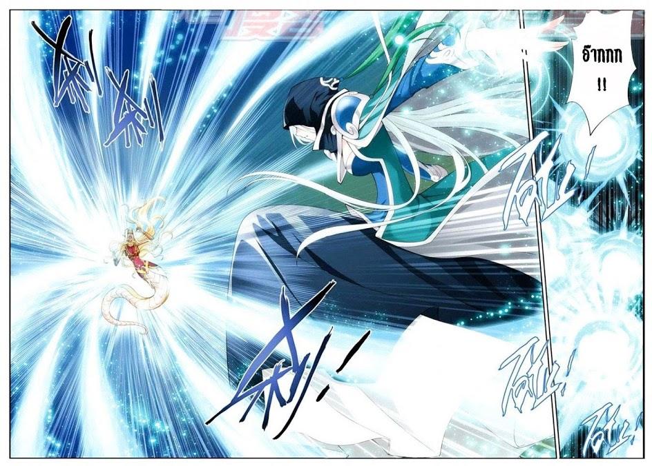 Manga-lc-com อ่านมังงะ อ่านการ์ตูน ออนไลน์ ฟรี Doupo Cangqiong ตอนที่ 1 2 3 4 5 6 7 8 9 10 11 12 13 14 ฟรี ไม่มีโฆษณา Manga-lc - อ่าน มังงะ อ่าน การ์ตูน ออนไลน์ อ่านมังงะ ฟรี