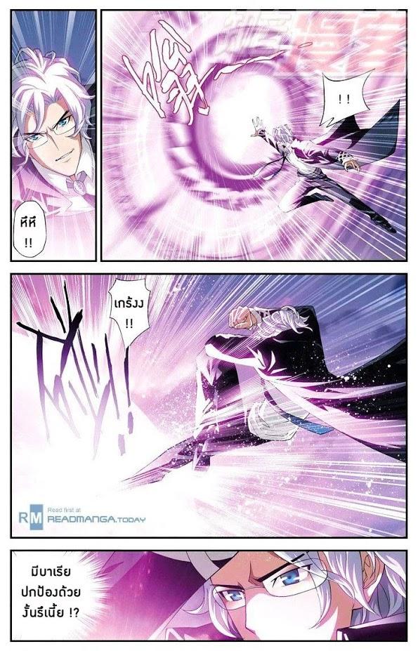Manga-lc-com อ่านมังงะ อ่านการ์ตูน ออนไลน์ ฟรี Doupo Cangqiong ตอนที่ 1 2 3 4 5 6 7 8 9 10 11 12 13 14 ฟรี ไม่มีโฆษณา Manga-lc - อ่าน มังงะ อ่าน การ์ตูน ออนไลน์ อ่านมังงะ ฟรี