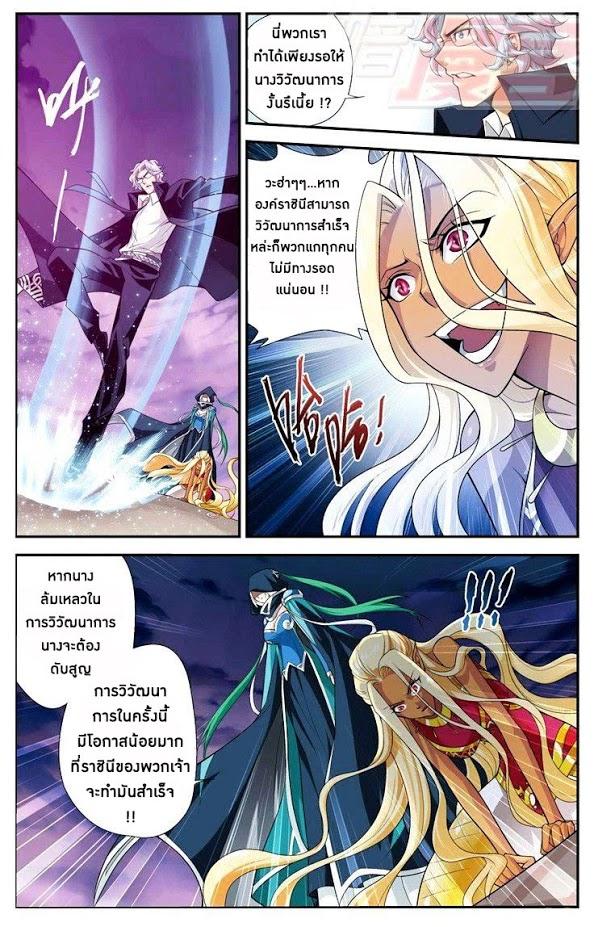Manga-lc-com อ่านมังงะ อ่านการ์ตูน ออนไลน์ ฟรี Doupo Cangqiong ตอนที่ 1 2 3 4 5 6 7 8 9 10 11 12 13 14 ฟรี ไม่มีโฆษณา Manga-lc - อ่าน มังงะ อ่าน การ์ตูน ออนไลน์ อ่านมังงะ ฟรี