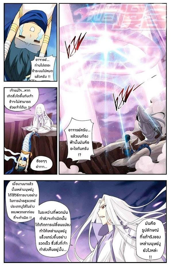 Manga-lc-com อ่านมังงะ อ่านการ์ตูน ออนไลน์ ฟรี Doupo Cangqiong ตอนที่ 1 2 3 4 5 6 7 8 9 10 11 12 13 14 ฟรี ไม่มีโฆษณา Manga-lc - อ่าน มังงะ อ่าน การ์ตูน ออนไลน์ อ่านมังงะ ฟรี