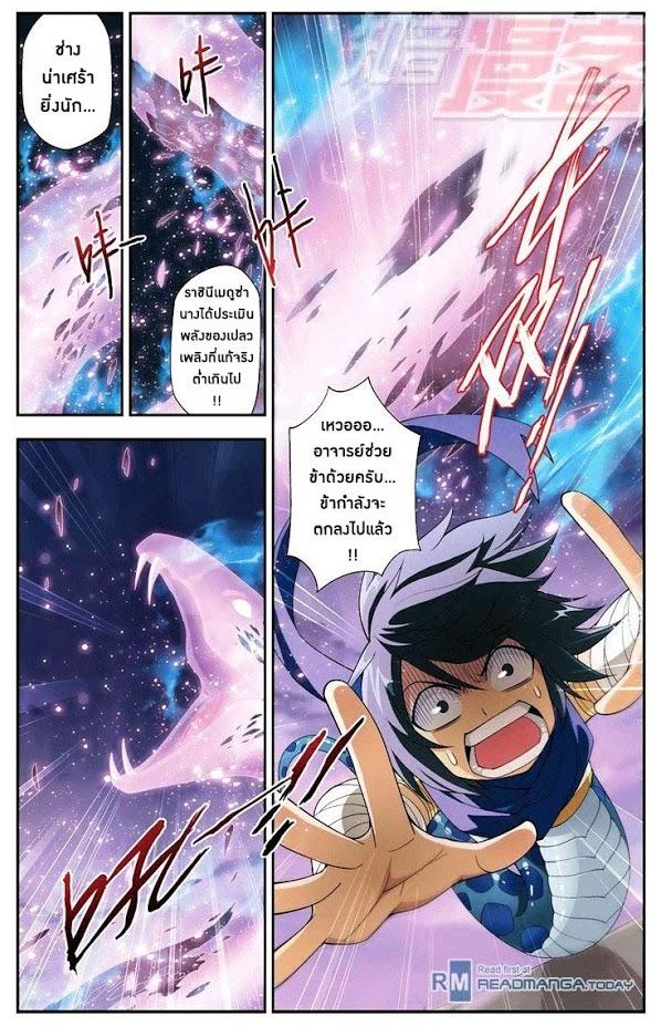 Manga-lc-com อ่านมังงะ อ่านการ์ตูน ออนไลน์ ฟรี Doupo Cangqiong ตอนที่ 1 2 3 4 5 6 7 8 9 10 11 12 13 14 ฟรี ไม่มีโฆษณา Manga-lc - อ่าน มังงะ อ่าน การ์ตูน ออนไลน์ อ่านมังงะ ฟรี