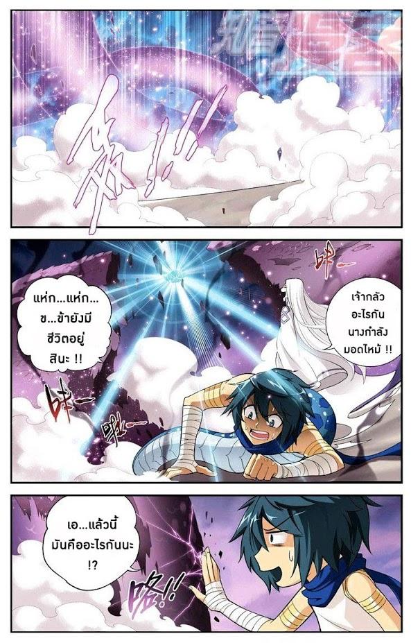Manga-lc-com อ่านมังงะ อ่านการ์ตูน ออนไลน์ ฟรี Doupo Cangqiong ตอนที่ 1 2 3 4 5 6 7 8 9 10 11 12 13 14 ฟรี ไม่มีโฆษณา Manga-lc - อ่าน มังงะ อ่าน การ์ตูน ออนไลน์ อ่านมังงะ ฟรี