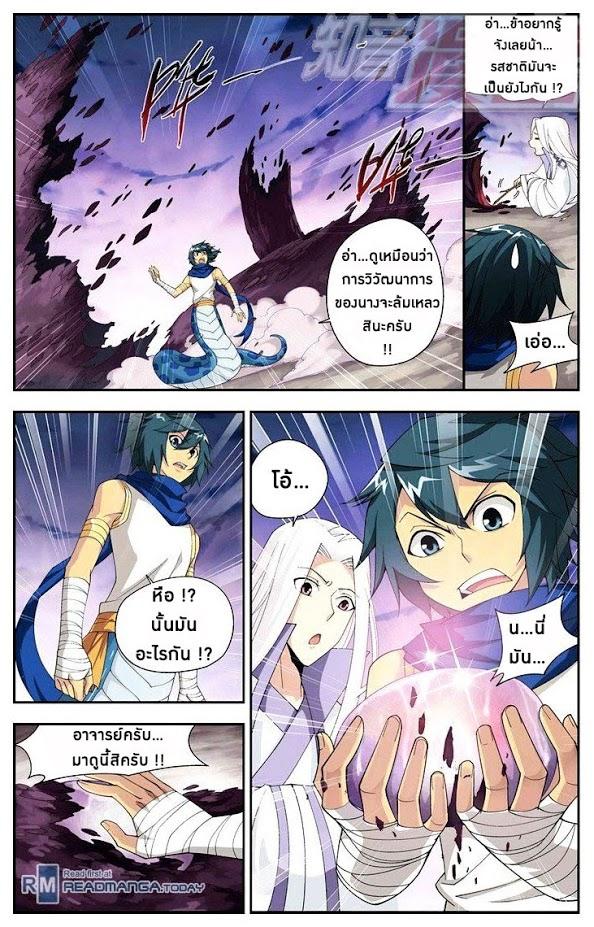 Manga-lc-com อ่านมังงะ อ่านการ์ตูน ออนไลน์ ฟรี Doupo Cangqiong ตอนที่ 1 2 3 4 5 6 7 8 9 10 11 12 13 14 ฟรี ไม่มีโฆษณา Manga-lc - อ่าน มังงะ อ่าน การ์ตูน ออนไลน์ อ่านมังงะ ฟรี