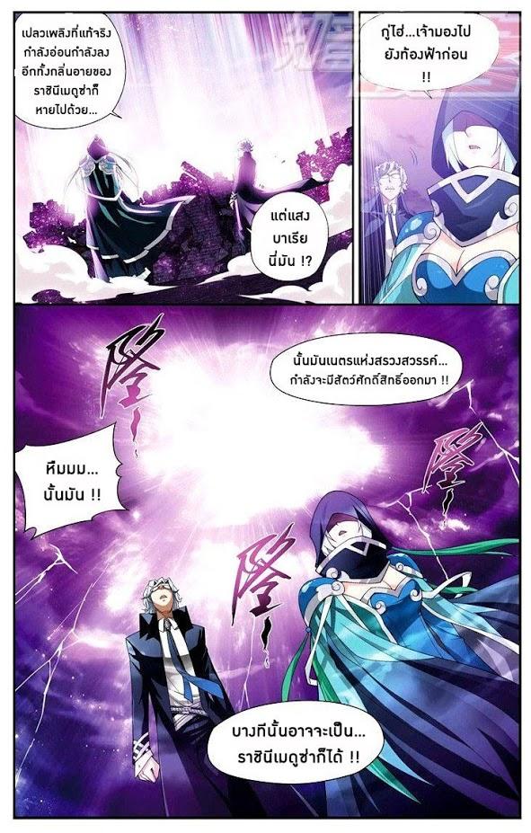 Manga-lc-com อ่านมังงะ อ่านการ์ตูน ออนไลน์ ฟรี Doupo Cangqiong ตอนที่ 1 2 3 4 5 6 7 8 9 10 11 12 13 14 ฟรี ไม่มีโฆษณา Manga-lc - อ่าน มังงะ อ่าน การ์ตูน ออนไลน์ อ่านมังงะ ฟรี