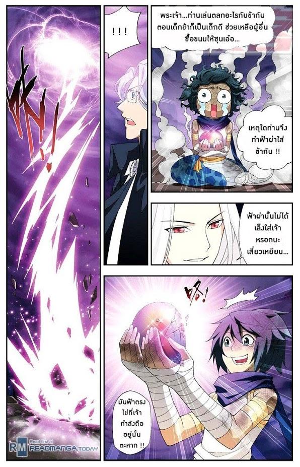 Manga-lc-com อ่านมังงะ อ่านการ์ตูน ออนไลน์ ฟรี Doupo Cangqiong ตอนที่ 1 2 3 4 5 6 7 8 9 10 11 12 13 14 ฟรี ไม่มีโฆษณา Manga-lc - อ่าน มังงะ อ่าน การ์ตูน ออนไลน์ อ่านมังงะ ฟรี