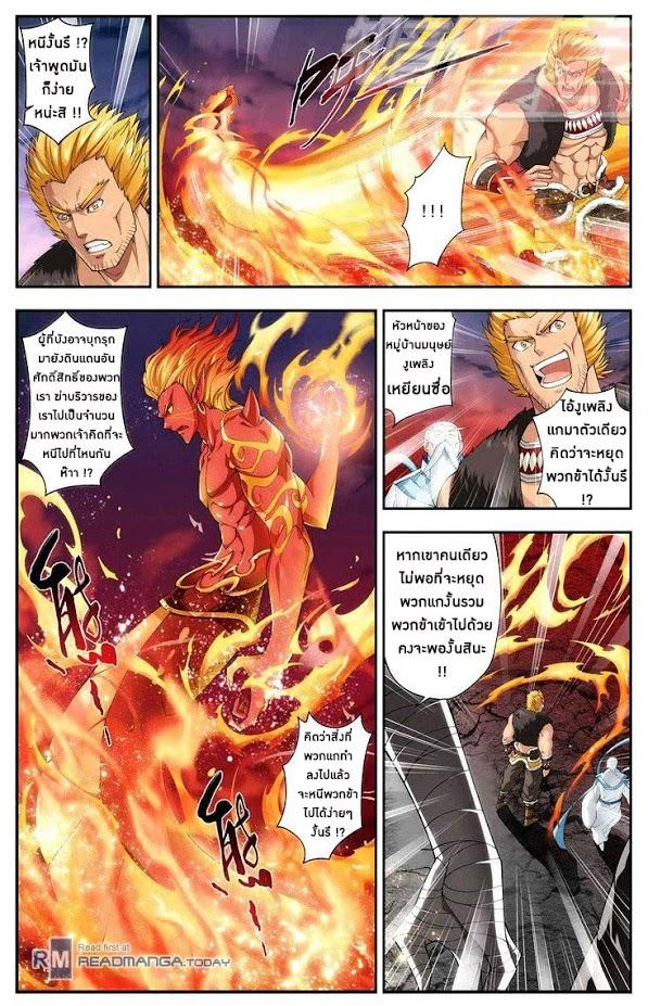 Manga-lc-com อ่านมังงะ อ่านการ์ตูน ออนไลน์ ฟรี Doupo Cangqiong ตอนที่ 1 2 3 4 5 6 7 8 9 10 11 12 13 14 ฟรี ไม่มีโฆษณา Manga-lc - อ่าน มังงะ อ่าน การ์ตูน ออนไลน์ อ่านมังงะ ฟรี