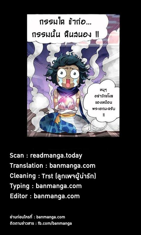 Manga-lc-com อ่านมังงะ อ่านการ์ตูน ออนไลน์ ฟรี Doupo Cangqiong ตอนที่ 1 2 3 4 5 6 7 8 9 10 11 12 13 14 ฟรี ไม่มีโฆษณา Manga-lc - อ่าน มังงะ อ่าน การ์ตูน ออนไลน์ อ่านมังงะ ฟรี