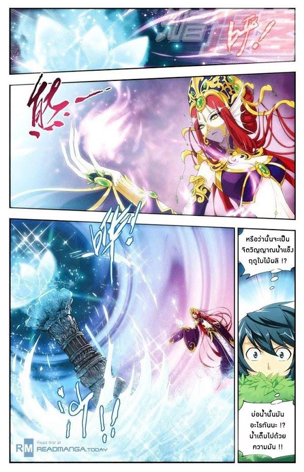 Manga-lc-com อ่านมังงะ อ่านการ์ตูน ออนไลน์ ฟรี Doupo Cangqiong ตอนที่ 1 2 3 4 5 6 7 8 9 10 11 12 13 14 ฟรี ไม่มีโฆษณา Manga-lc - อ่าน มังงะ อ่าน การ์ตูน ออนไลน์ อ่านมังงะ ฟรี
