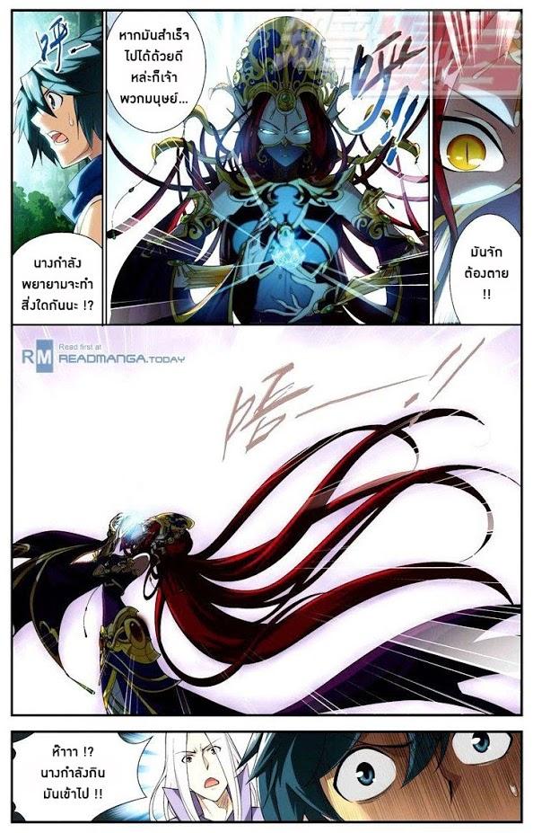Manga-lc-com อ่านมังงะ อ่านการ์ตูน ออนไลน์ ฟรี Doupo Cangqiong ตอนที่ 1 2 3 4 5 6 7 8 9 10 11 12 13 14 ฟรี ไม่มีโฆษณา Manga-lc - อ่าน มังงะ อ่าน การ์ตูน ออนไลน์ อ่านมังงะ ฟรี