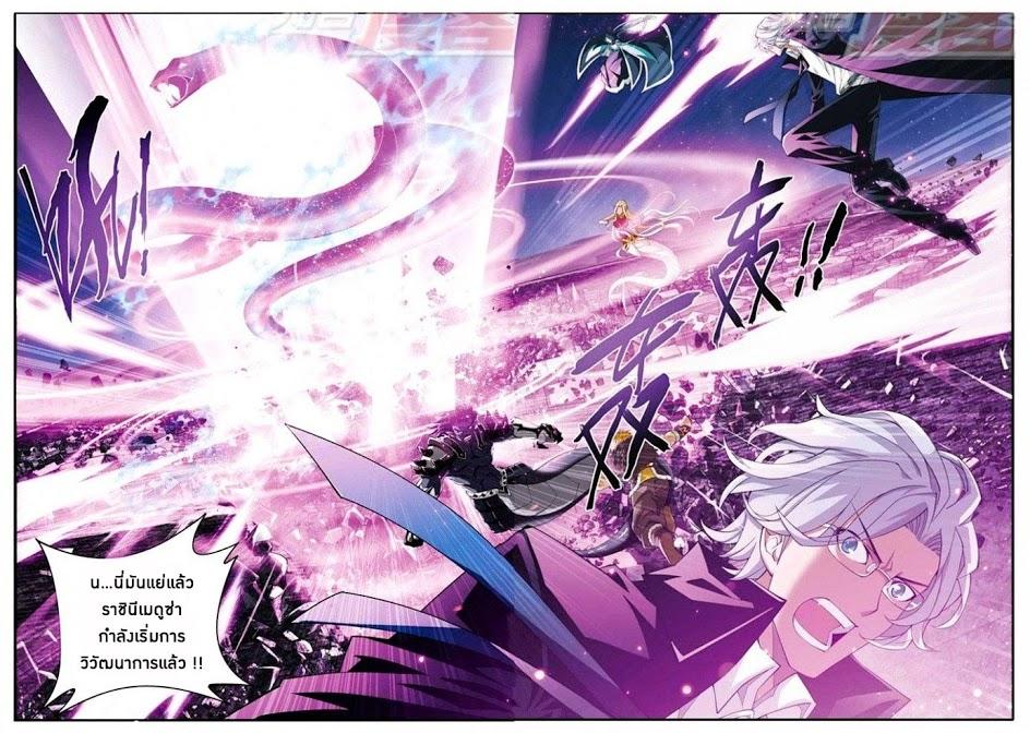 Manga-lc-com อ่านมังงะ อ่านการ์ตูน ออนไลน์ ฟรี Doupo Cangqiong ตอนที่ 1 2 3 4 5 6 7 8 9 10 11 12 13 14 ฟรี ไม่มีโฆษณา Manga-lc - อ่าน มังงะ อ่าน การ์ตูน ออนไลน์ อ่านมังงะ ฟรี