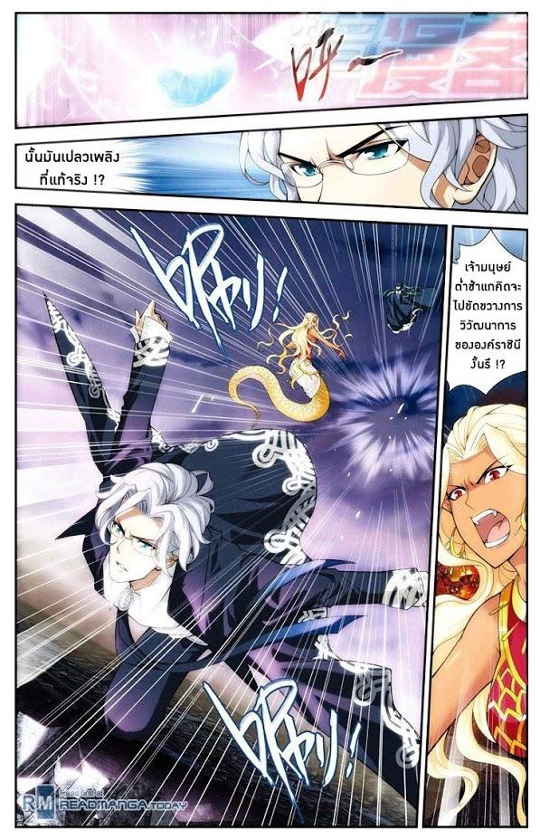 Manga-lc-com อ่านมังงะ อ่านการ์ตูน ออนไลน์ ฟรี Doupo Cangqiong ตอนที่ 1 2 3 4 5 6 7 8 9 10 11 12 13 14 ฟรี ไม่มีโฆษณา Manga-lc - อ่าน มังงะ อ่าน การ์ตูน ออนไลน์ อ่านมังงะ ฟรี