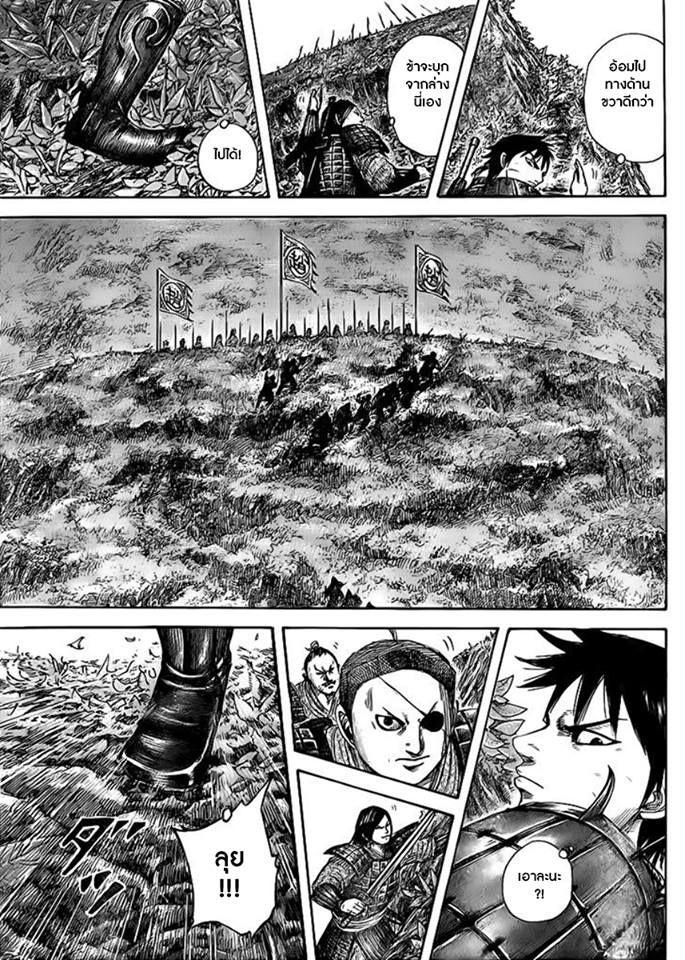 Manga-lc-com อ่านมังงะ อ่านการ์ตูน ออนไลน์ ฟรี Kingdom ตอนที่ 1 2 3 4 5 6 7 8 9 10 11 12 13 14 ฟรี ไม่มีโฆษณา Manga-lc - อ่าน มังงะ อ่าน การ์ตูน ออนไลน์ อ่านมังงะ ฟรี