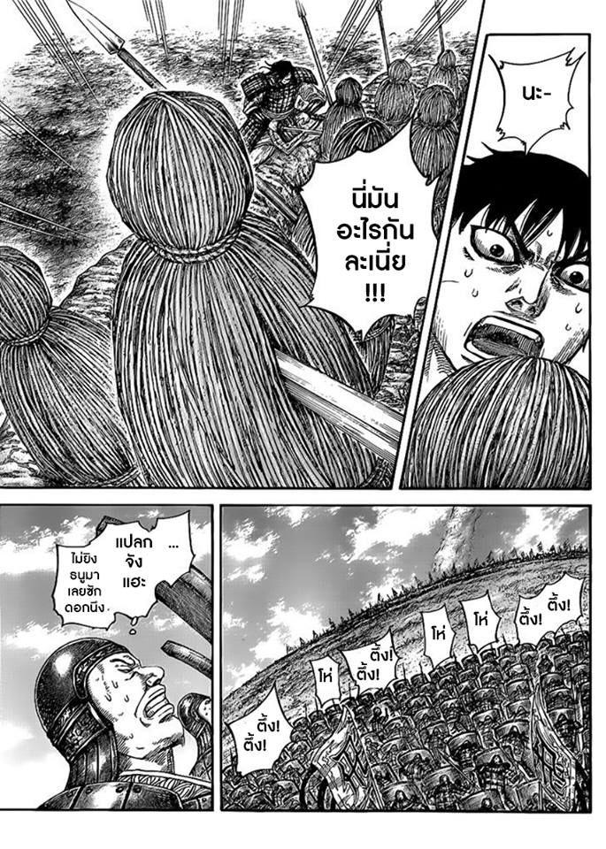 Manga-lc-com อ่านมังงะ อ่านการ์ตูน ออนไลน์ ฟรี Kingdom ตอนที่ 1 2 3 4 5 6 7 8 9 10 11 12 13 14 ฟรี ไม่มีโฆษณา Manga-lc - อ่าน มังงะ อ่าน การ์ตูน ออนไลน์ อ่านมังงะ ฟรี