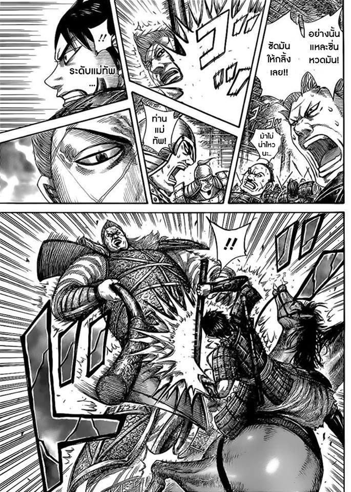 Manga-lc-com อ่านมังงะ อ่านการ์ตูน ออนไลน์ ฟรี Kingdom ตอนที่ 1 2 3 4 5 6 7 8 9 10 11 12 13 14 ฟรี ไม่มีโฆษณา Manga-lc - อ่าน มังงะ อ่าน การ์ตูน ออนไลน์ อ่านมังงะ ฟรี