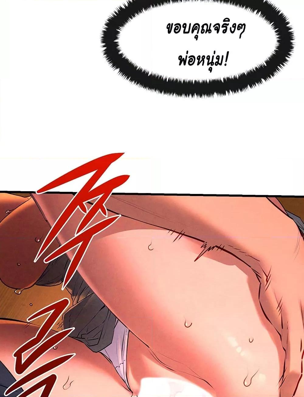 Doujin-Lc- อ่าน โดจิน มังฮวา เกาหลี ญี่ปุ่น จีน แปลไทย Moby Dick ตอนที่ 1 2 3 4 5 6 7 8 9 10 11 12 13 14 ฟรี ไม่มีโฆษณา อ่าน โดจิน Manhwa เกาหลี ญี่ปุ่น จีน เรามีครบ คัดมาให้เน้นๆ โดจิน 18+ รับประกันความฟินโดย  Doujin Lc