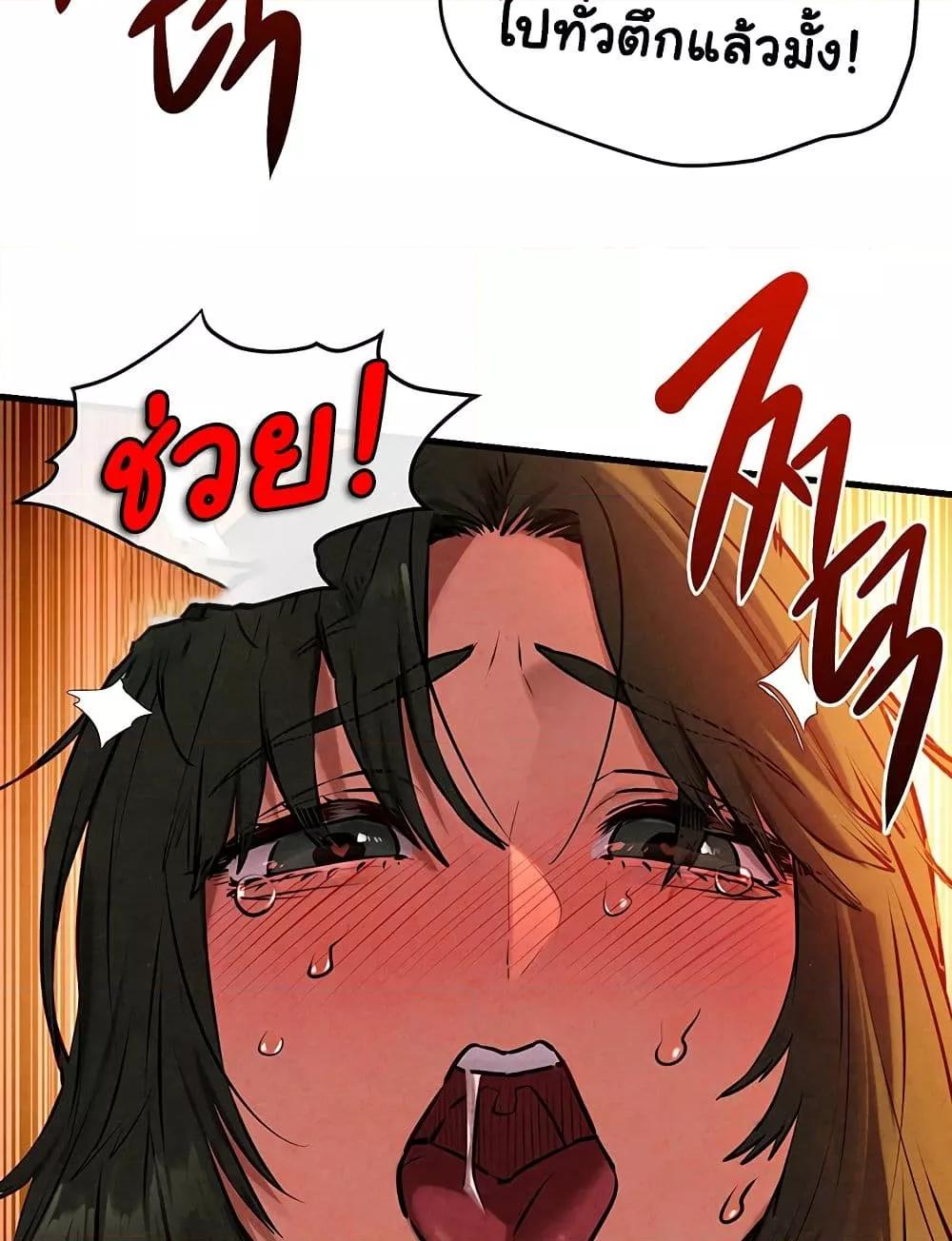 Doujin-Lc- อ่าน โดจิน มังฮวา เกาหลี ญี่ปุ่น จีน แปลไทย Moby Dick ตอนที่ 1 2 3 4 5 6 7 8 9 10 11 12 13 14 ฟรี ไม่มีโฆษณา อ่าน โดจิน Manhwa เกาหลี ญี่ปุ่น จีน เรามีครบ คัดมาให้เน้นๆ โดจิน 18+ รับประกันความฟินโดย  Doujin Lc
