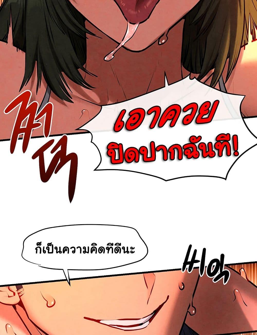 Doujin-Lc- อ่าน โดจิน มังฮวา เกาหลี ญี่ปุ่น จีน แปลไทย Moby Dick ตอนที่ 1 2 3 4 5 6 7 8 9 10 11 12 13 14 ฟรี ไม่มีโฆษณา อ่าน โดจิน Manhwa เกาหลี ญี่ปุ่น จีน เรามีครบ คัดมาให้เน้นๆ โดจิน 18+ รับประกันความฟินโดย  Doujin Lc