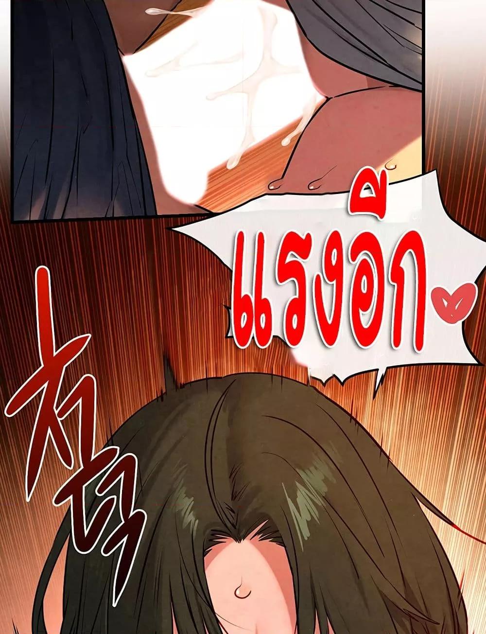 Doujin-Lc- อ่าน โดจิน มังฮวา เกาหลี ญี่ปุ่น จีน แปลไทย Moby Dick ตอนที่ 1 2 3 4 5 6 7 8 9 10 11 12 13 14 ฟรี ไม่มีโฆษณา อ่าน โดจิน Manhwa เกาหลี ญี่ปุ่น จีน เรามีครบ คัดมาให้เน้นๆ โดจิน 18+ รับประกันความฟินโดย  Doujin Lc