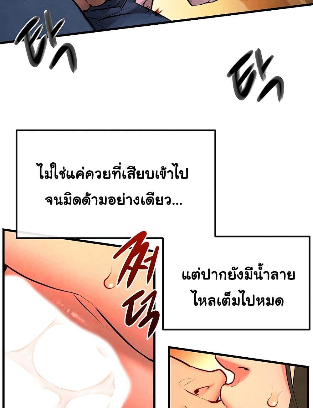 Doujin-Lc- อ่าน โดจิน มังฮวา เกาหลี ญี่ปุ่น จีน แปลไทย Moby Dick ตอนที่ 1 2 3 4 5 6 7 8 9 10 11 12 13 14 ฟรี ไม่มีโฆษณา อ่าน โดจิน Manhwa เกาหลี ญี่ปุ่น จีน เรามีครบ คัดมาให้เน้นๆ โดจิน 18+ รับประกันความฟินโดย  Doujin Lc