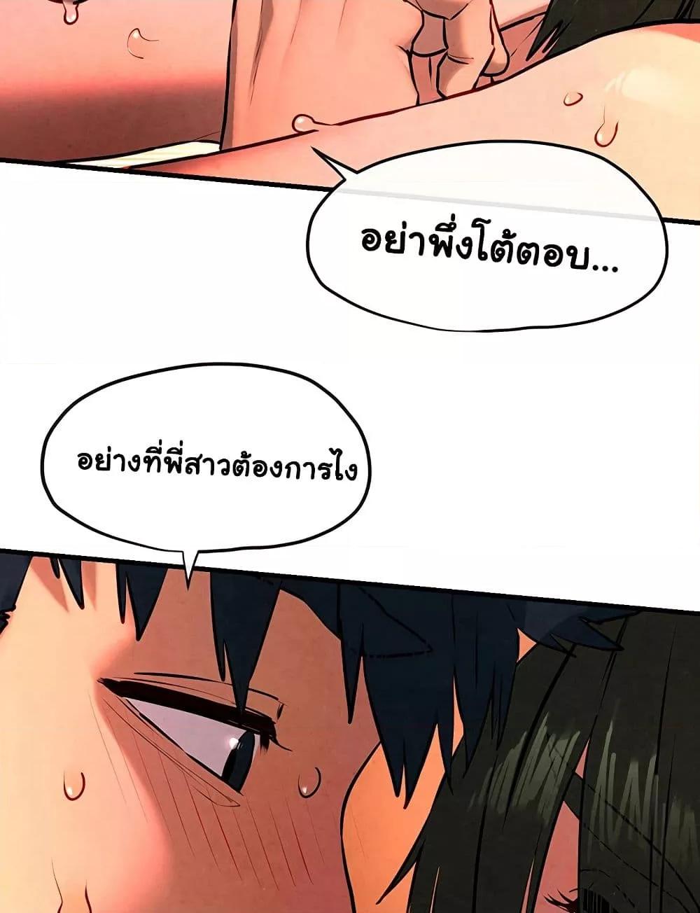 Doujin-Lc- อ่าน โดจิน มังฮวา เกาหลี ญี่ปุ่น จีน แปลไทย Moby Dick ตอนที่ 1 2 3 4 5 6 7 8 9 10 11 12 13 14 ฟรี ไม่มีโฆษณา อ่าน โดจิน Manhwa เกาหลี ญี่ปุ่น จีน เรามีครบ คัดมาให้เน้นๆ โดจิน 18+ รับประกันความฟินโดย  Doujin Lc
