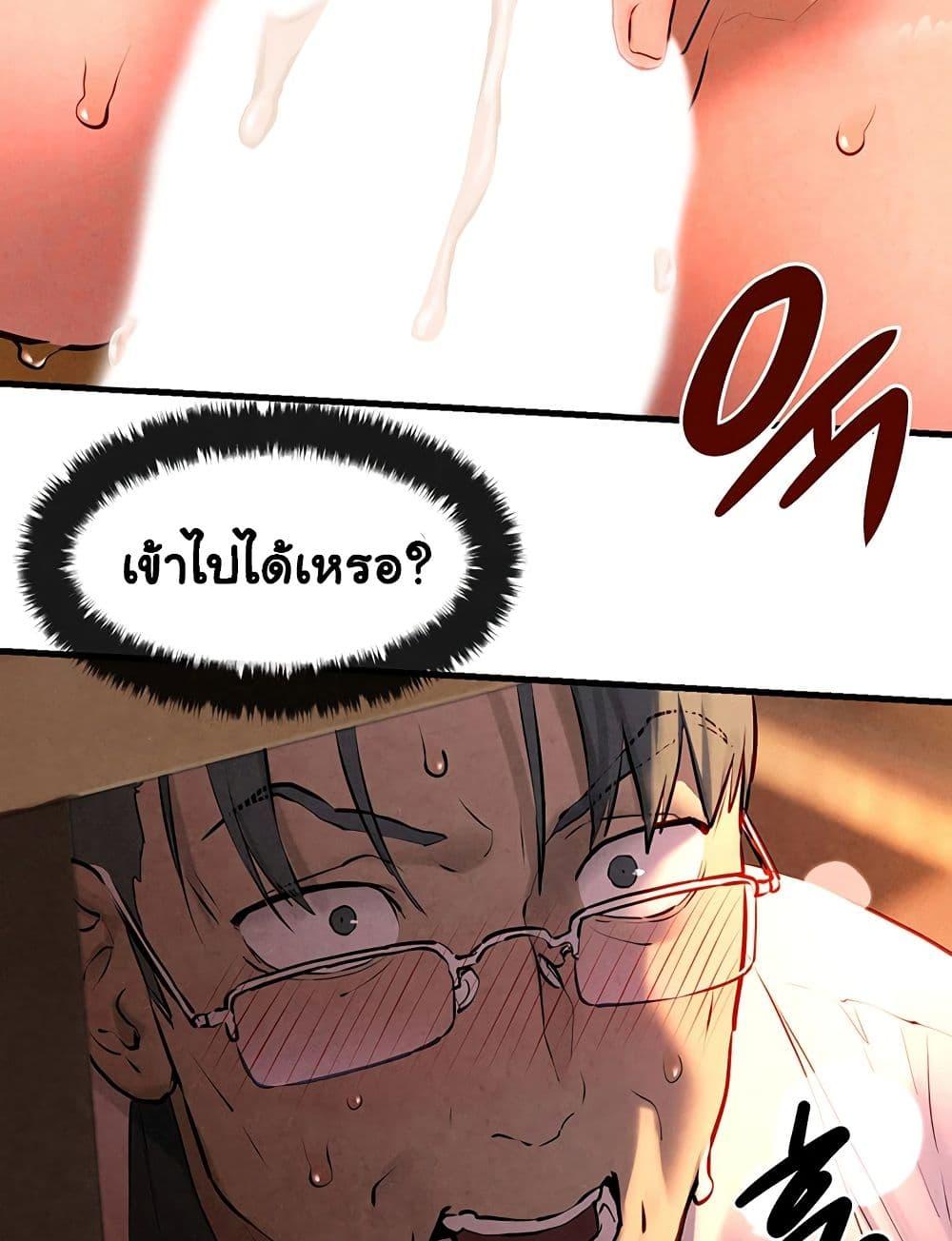 Doujin-Lc- อ่าน โดจิน มังฮวา เกาหลี ญี่ปุ่น จีน แปลไทย Moby Dick ตอนที่ 1 2 3 4 5 6 7 8 9 10 11 12 13 14 ฟรี ไม่มีโฆษณา อ่าน โดจิน Manhwa เกาหลี ญี่ปุ่น จีน เรามีครบ คัดมาให้เน้นๆ โดจิน 18+ รับประกันความฟินโดย  Doujin Lc