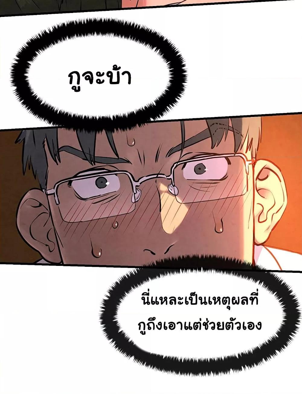 Doujin-Lc- อ่าน โดจิน มังฮวา เกาหลี ญี่ปุ่น จีน แปลไทย Moby Dick ตอนที่ 1 2 3 4 5 6 7 8 9 10 11 12 13 14 ฟรี ไม่มีโฆษณา อ่าน โดจิน Manhwa เกาหลี ญี่ปุ่น จีน เรามีครบ คัดมาให้เน้นๆ โดจิน 18+ รับประกันความฟินโดย  Doujin Lc