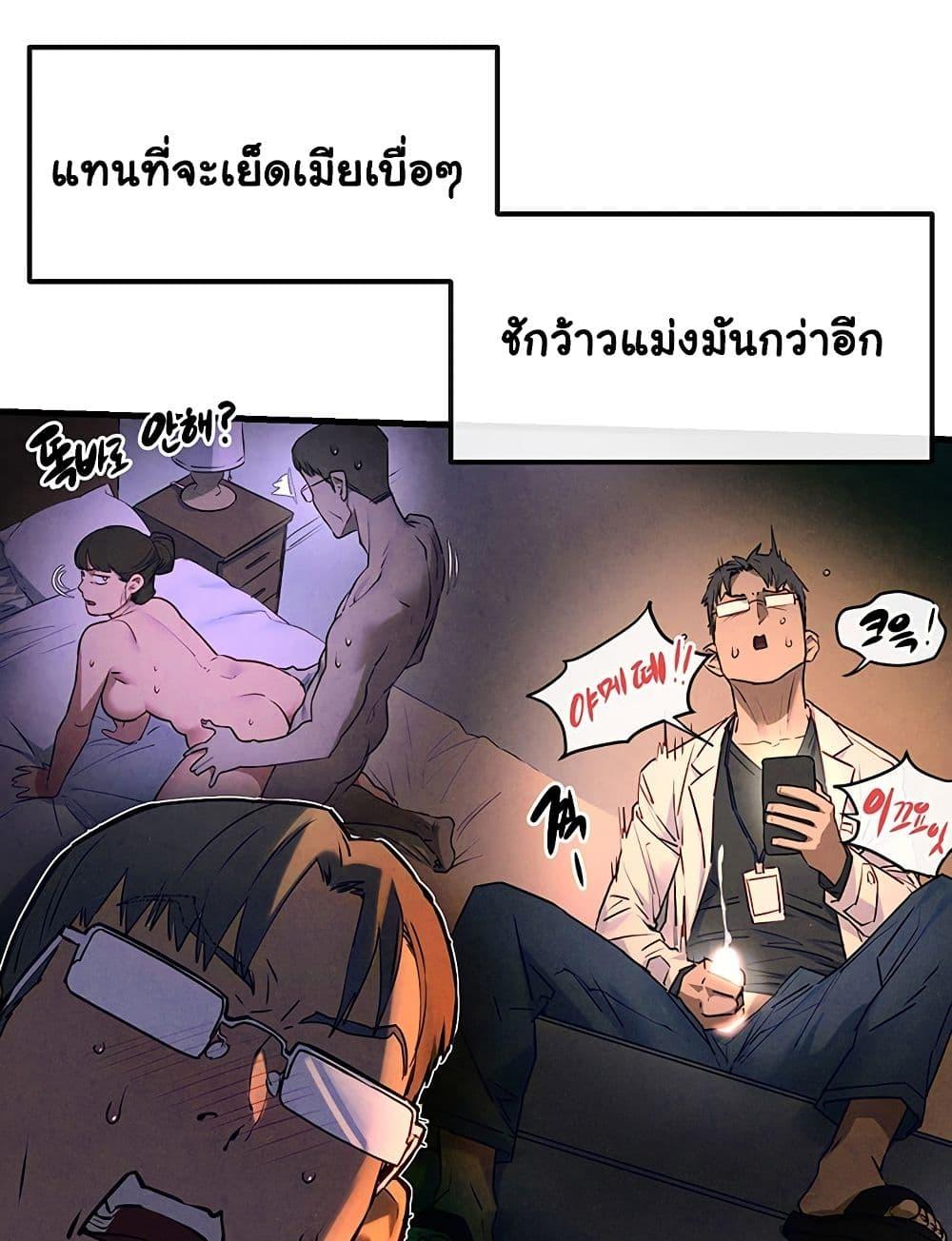 Doujin-Lc- อ่าน โดจิน มังฮวา เกาหลี ญี่ปุ่น จีน แปลไทย Moby Dick ตอนที่ 1 2 3 4 5 6 7 8 9 10 11 12 13 14 ฟรี ไม่มีโฆษณา อ่าน โดจิน Manhwa เกาหลี ญี่ปุ่น จีน เรามีครบ คัดมาให้เน้นๆ โดจิน 18+ รับประกันความฟินโดย  Doujin Lc