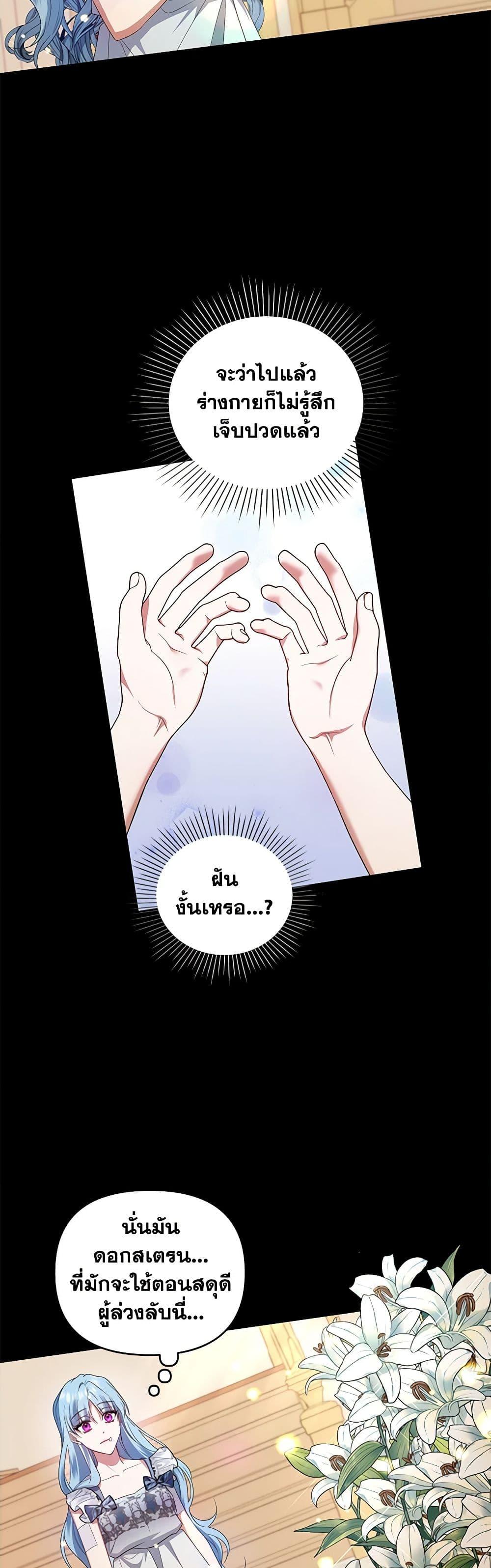 Manga-lc-com อ่านมังงะ อ่านการ์ตูน ออนไลน์ ฟรี I’m the Master of This Life ตอนที่ 1 2 3 4 5 6 7 8 9 10 11 12 13 14 ฟรี ไม่มีโฆษณา Manga-lc - อ่าน มังงะ อ่าน การ์ตูน ออนไลน์ อ่านมังงะ ฟรี