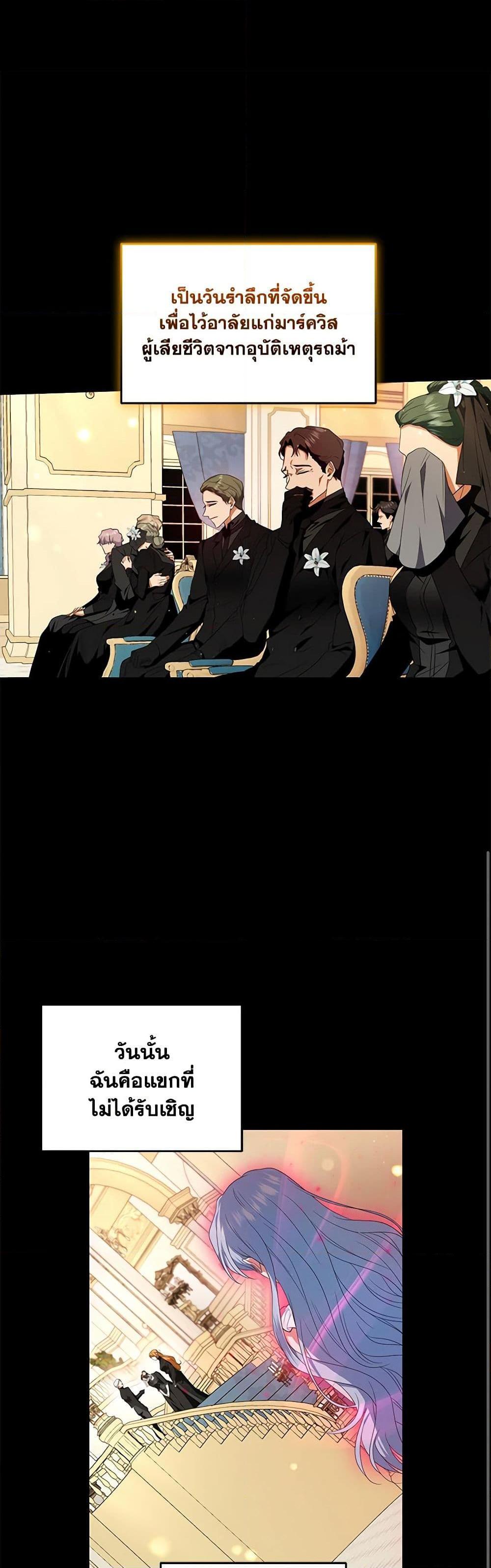 Manga-lc-com อ่านมังงะ อ่านการ์ตูน ออนไลน์ ฟรี I’m the Master of This Life ตอนที่ 1 2 3 4 5 6 7 8 9 10 11 12 13 14 ฟรี ไม่มีโฆษณา Manga-lc - อ่าน มังงะ อ่าน การ์ตูน ออนไลน์ อ่านมังงะ ฟรี