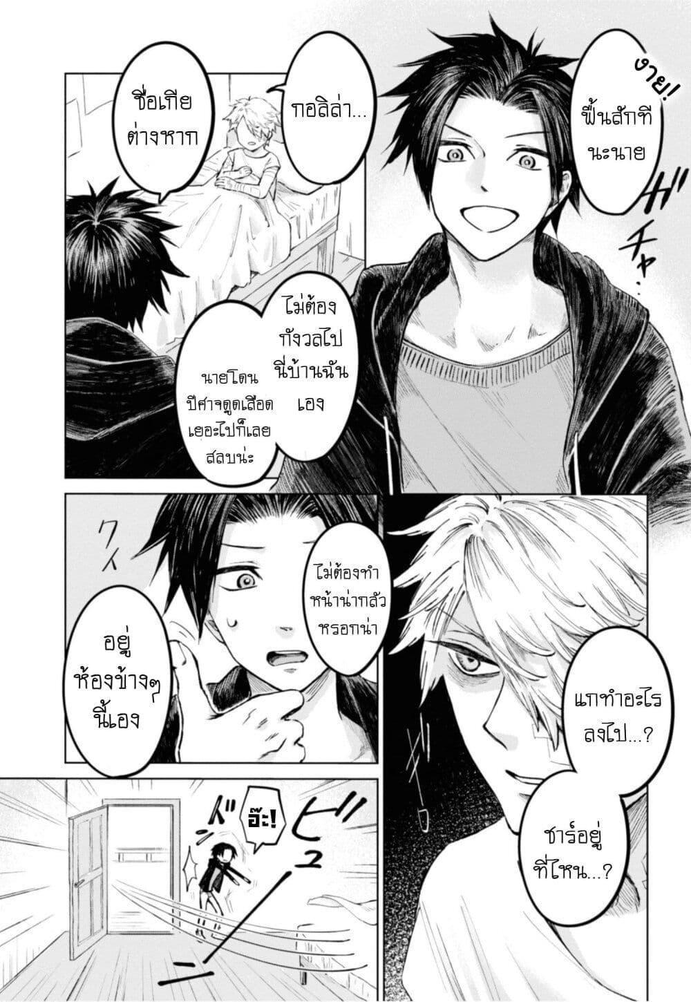 Manga-lc-com อ่านมังงะ อ่านการ์ตูน ออนไลน์ ฟรี Aishi no Yume, Charlotte ตอนที่ 1 2 3 4 5 6 7 8 9 10 11 12 13 14 ฟรี ไม่มีโฆษณา Manga-lc - อ่าน มังงะ อ่าน การ์ตูน ออนไลน์ อ่านมังงะ ฟรี