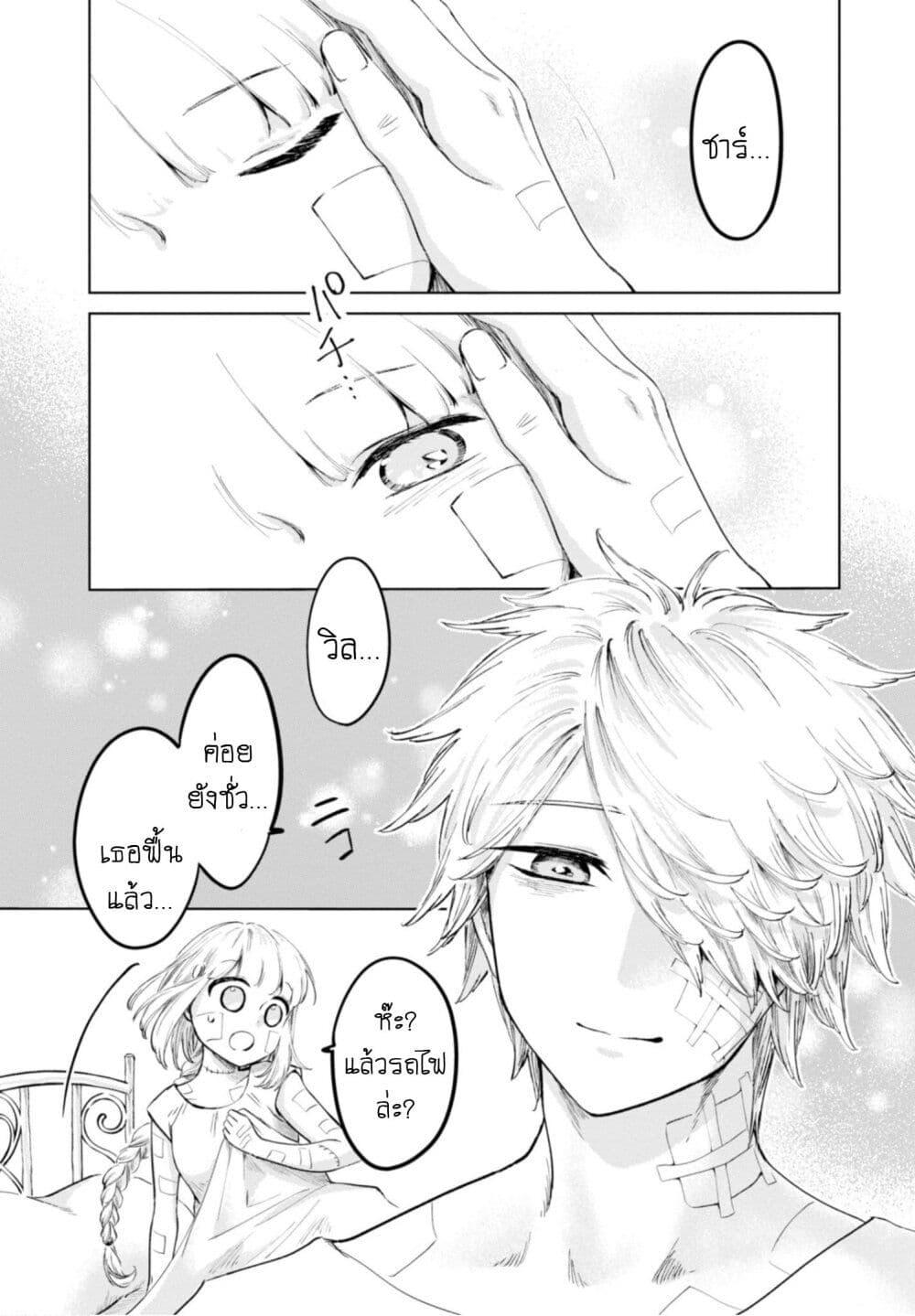 Manga-lc-com อ่านมังงะ อ่านการ์ตูน ออนไลน์ ฟรี Aishi no Yume, Charlotte ตอนที่ 1 2 3 4 5 6 7 8 9 10 11 12 13 14 ฟรี ไม่มีโฆษณา Manga-lc - อ่าน มังงะ อ่าน การ์ตูน ออนไลน์ อ่านมังงะ ฟรี