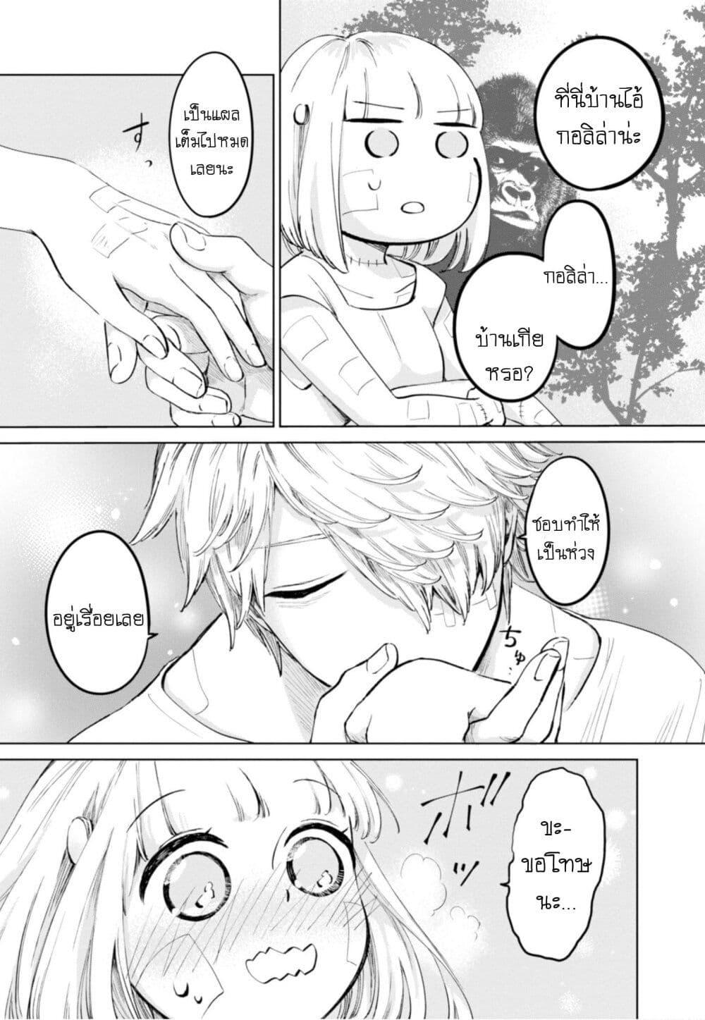 Manga-lc-com อ่านมังงะ อ่านการ์ตูน ออนไลน์ ฟรี Aishi no Yume, Charlotte ตอนที่ 1 2 3 4 5 6 7 8 9 10 11 12 13 14 ฟรี ไม่มีโฆษณา Manga-lc - อ่าน มังงะ อ่าน การ์ตูน ออนไลน์ อ่านมังงะ ฟรี