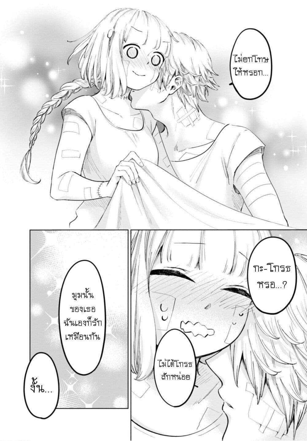 Manga-lc-com อ่านมังงะ อ่านการ์ตูน ออนไลน์ ฟรี Aishi no Yume, Charlotte ตอนที่ 1 2 3 4 5 6 7 8 9 10 11 12 13 14 ฟรี ไม่มีโฆษณา Manga-lc - อ่าน มังงะ อ่าน การ์ตูน ออนไลน์ อ่านมังงะ ฟรี