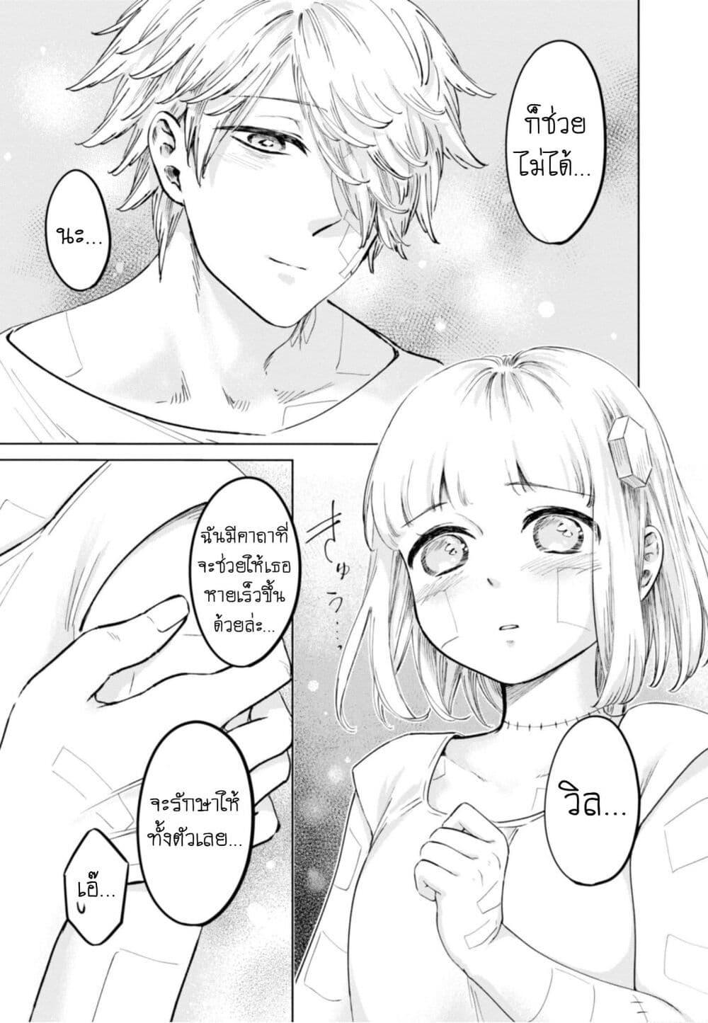 Manga-lc-com อ่านมังงะ อ่านการ์ตูน ออนไลน์ ฟรี Aishi no Yume, Charlotte ตอนที่ 1 2 3 4 5 6 7 8 9 10 11 12 13 14 ฟรี ไม่มีโฆษณา Manga-lc - อ่าน มังงะ อ่าน การ์ตูน ออนไลน์ อ่านมังงะ ฟรี