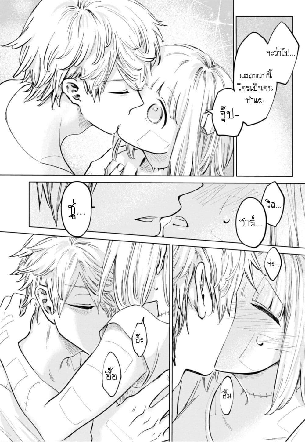 Manga-lc-com อ่านมังงะ อ่านการ์ตูน ออนไลน์ ฟรี Aishi no Yume, Charlotte ตอนที่ 1 2 3 4 5 6 7 8 9 10 11 12 13 14 ฟรี ไม่มีโฆษณา Manga-lc - อ่าน มังงะ อ่าน การ์ตูน ออนไลน์ อ่านมังงะ ฟรี