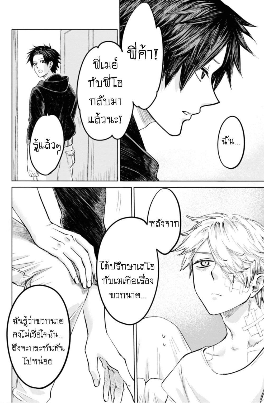 Manga-lc-com อ่านมังงะ อ่านการ์ตูน ออนไลน์ ฟรี Aishi no Yume, Charlotte ตอนที่ 1 2 3 4 5 6 7 8 9 10 11 12 13 14 ฟรี ไม่มีโฆษณา Manga-lc - อ่าน มังงะ อ่าน การ์ตูน ออนไลน์ อ่านมังงะ ฟรี
