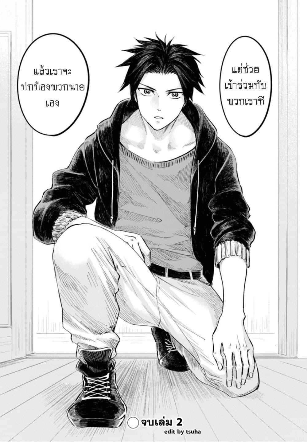 Manga-lc-com อ่านมังงะ อ่านการ์ตูน ออนไลน์ ฟรี Aishi no Yume, Charlotte ตอนที่ 1 2 3 4 5 6 7 8 9 10 11 12 13 14 ฟรี ไม่มีโฆษณา Manga-lc - อ่าน มังงะ อ่าน การ์ตูน ออนไลน์ อ่านมังงะ ฟรี