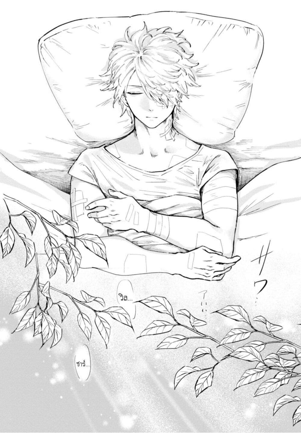 Manga-lc-com อ่านมังงะ อ่านการ์ตูน ออนไลน์ ฟรี Aishi no Yume, Charlotte ตอนที่ 1 2 3 4 5 6 7 8 9 10 11 12 13 14 ฟรี ไม่มีโฆษณา Manga-lc - อ่าน มังงะ อ่าน การ์ตูน ออนไลน์ อ่านมังงะ ฟรี