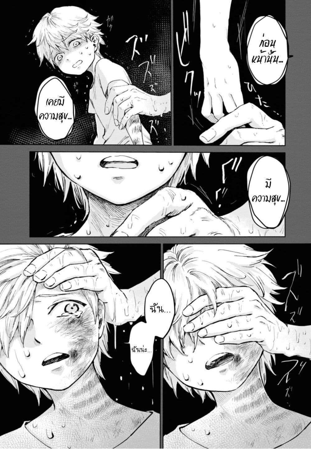 Manga-lc-com อ่านมังงะ อ่านการ์ตูน ออนไลน์ ฟรี Aishi no Yume, Charlotte ตอนที่ 1 2 3 4 5 6 7 8 9 10 11 12 13 14 ฟรี ไม่มีโฆษณา Manga-lc - อ่าน มังงะ อ่าน การ์ตูน ออนไลน์ อ่านมังงะ ฟรี