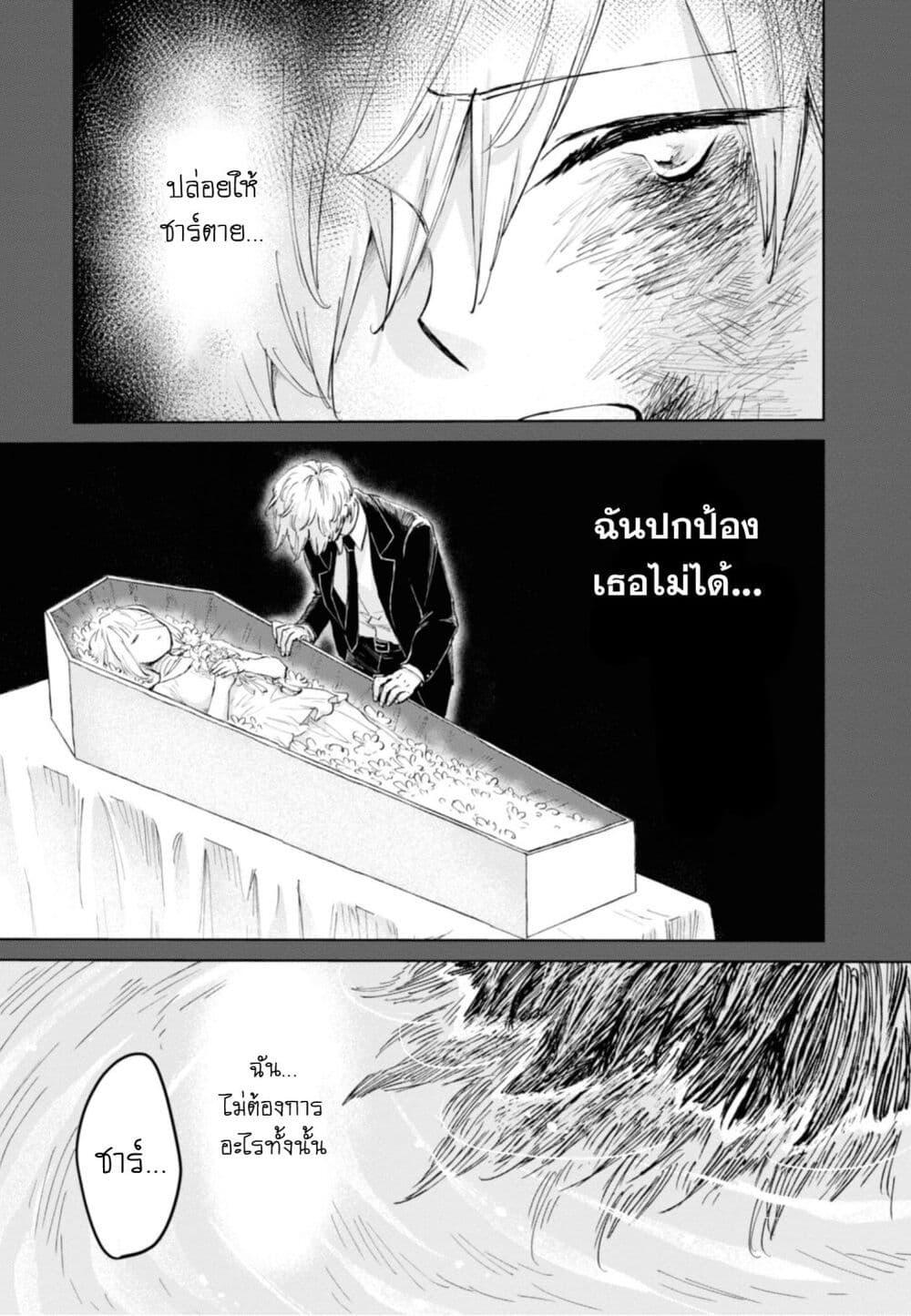 Manga-lc-com อ่านมังงะ อ่านการ์ตูน ออนไลน์ ฟรี Aishi no Yume, Charlotte ตอนที่ 1 2 3 4 5 6 7 8 9 10 11 12 13 14 ฟรี ไม่มีโฆษณา Manga-lc - อ่าน มังงะ อ่าน การ์ตูน ออนไลน์ อ่านมังงะ ฟรี