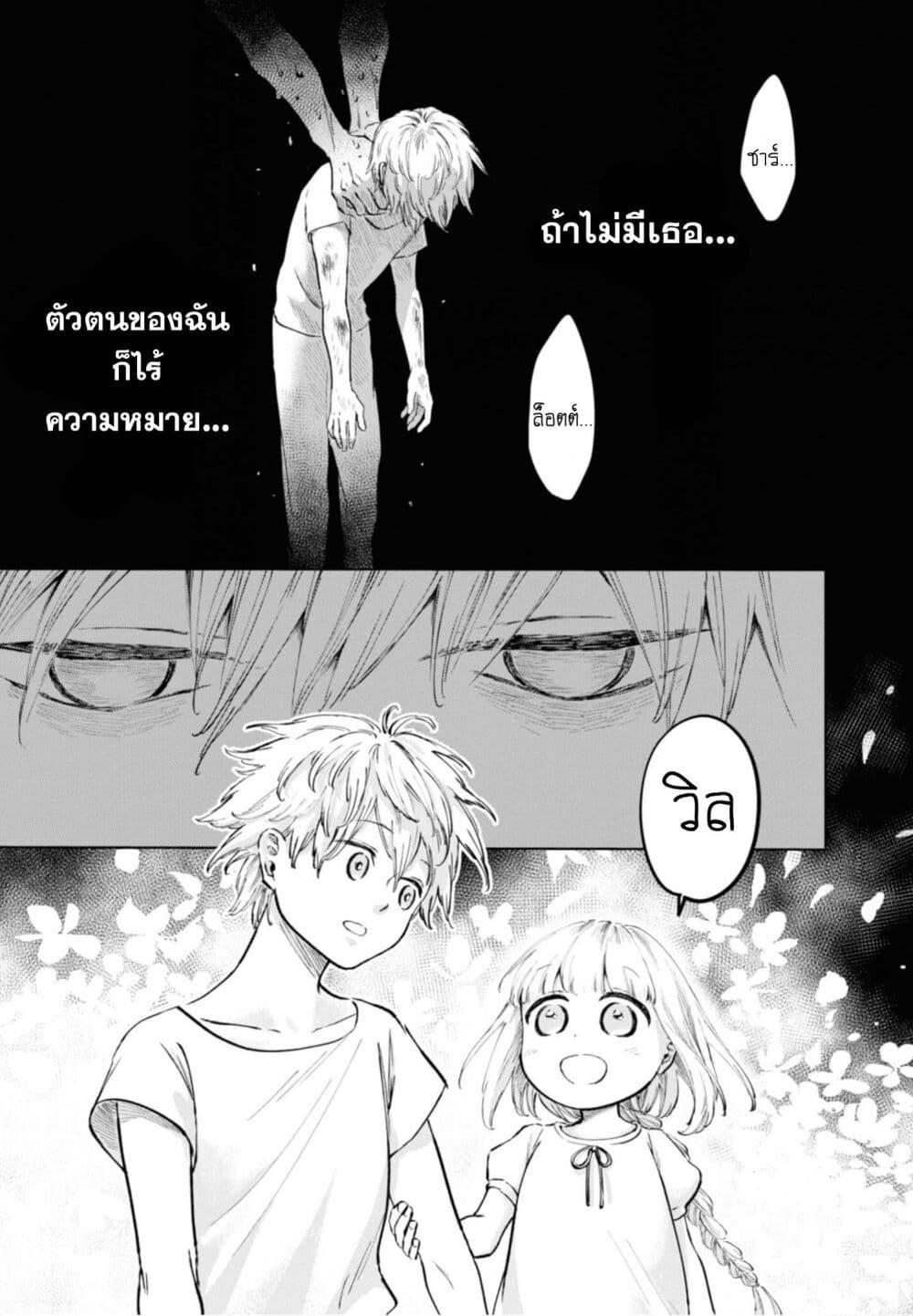 Manga-lc-com อ่านมังงะ อ่านการ์ตูน ออนไลน์ ฟรี Aishi no Yume, Charlotte ตอนที่ 1 2 3 4 5 6 7 8 9 10 11 12 13 14 ฟรี ไม่มีโฆษณา Manga-lc - อ่าน มังงะ อ่าน การ์ตูน ออนไลน์ อ่านมังงะ ฟรี