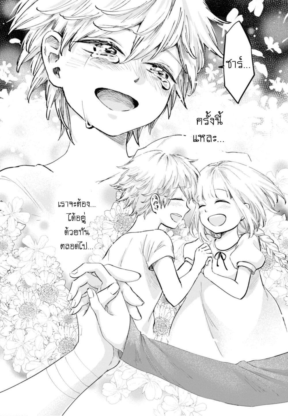 Manga-lc-com อ่านมังงะ อ่านการ์ตูน ออนไลน์ ฟรี Aishi no Yume, Charlotte ตอนที่ 1 2 3 4 5 6 7 8 9 10 11 12 13 14 ฟรี ไม่มีโฆษณา Manga-lc - อ่าน มังงะ อ่าน การ์ตูน ออนไลน์ อ่านมังงะ ฟรี