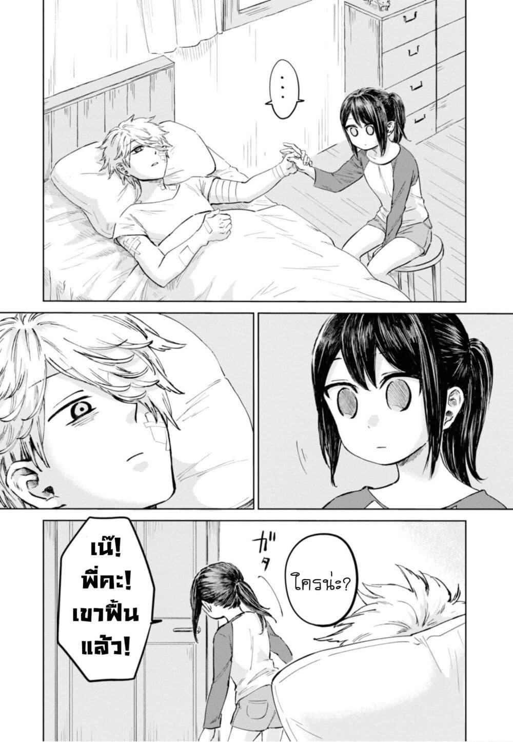 Manga-lc-com อ่านมังงะ อ่านการ์ตูน ออนไลน์ ฟรี Aishi no Yume, Charlotte ตอนที่ 1 2 3 4 5 6 7 8 9 10 11 12 13 14 ฟรี ไม่มีโฆษณา Manga-lc - อ่าน มังงะ อ่าน การ์ตูน ออนไลน์ อ่านมังงะ ฟรี