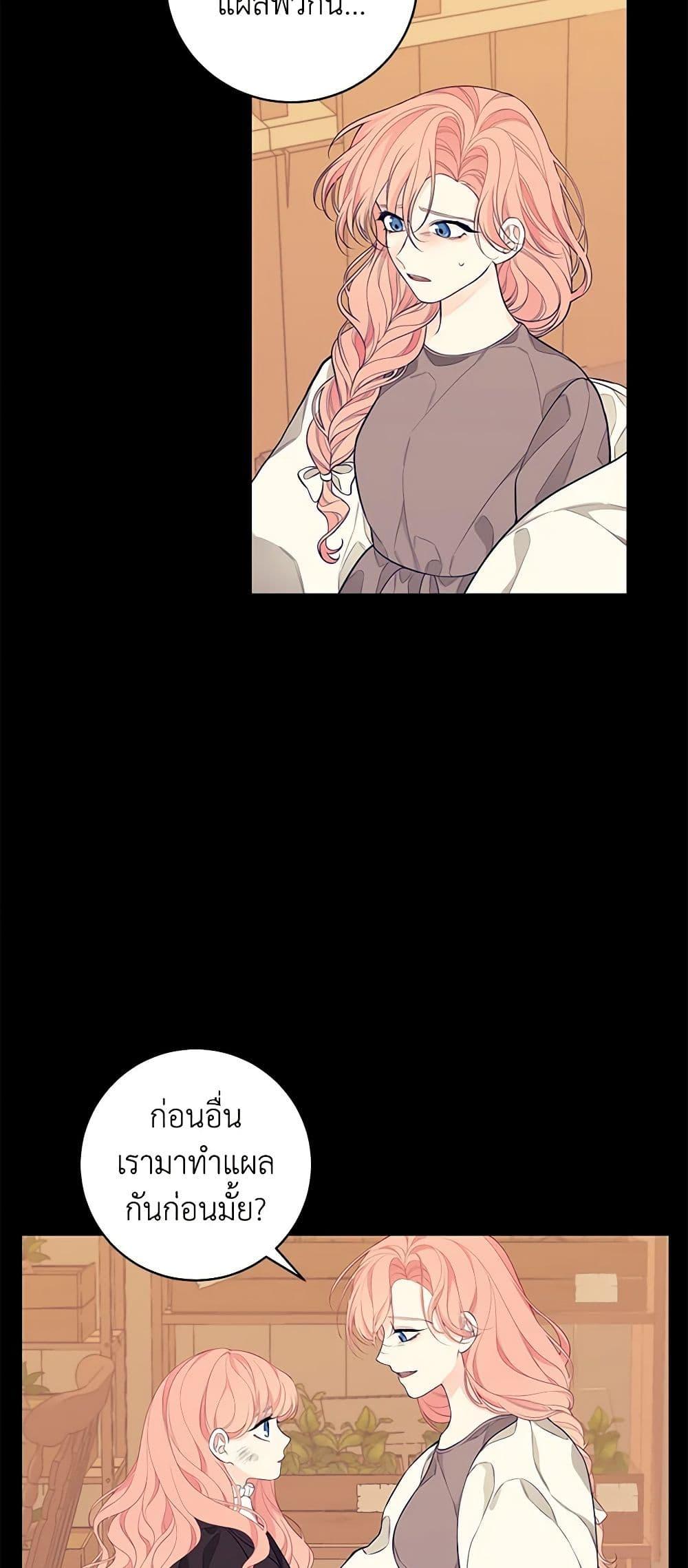 Manga-lc-com อ่านมังงะ อ่านการ์ตูน ออนไลน์ ฟรี I Only Came to Find My Dad ตอนที่ 1 2 3 4 5 6 7 8 9 10 11 12 13 14 ฟรี ไม่มีโฆษณา Manga-lc - อ่าน มังงะ อ่าน การ์ตูน ออนไลน์ อ่านมังงะ ฟรี