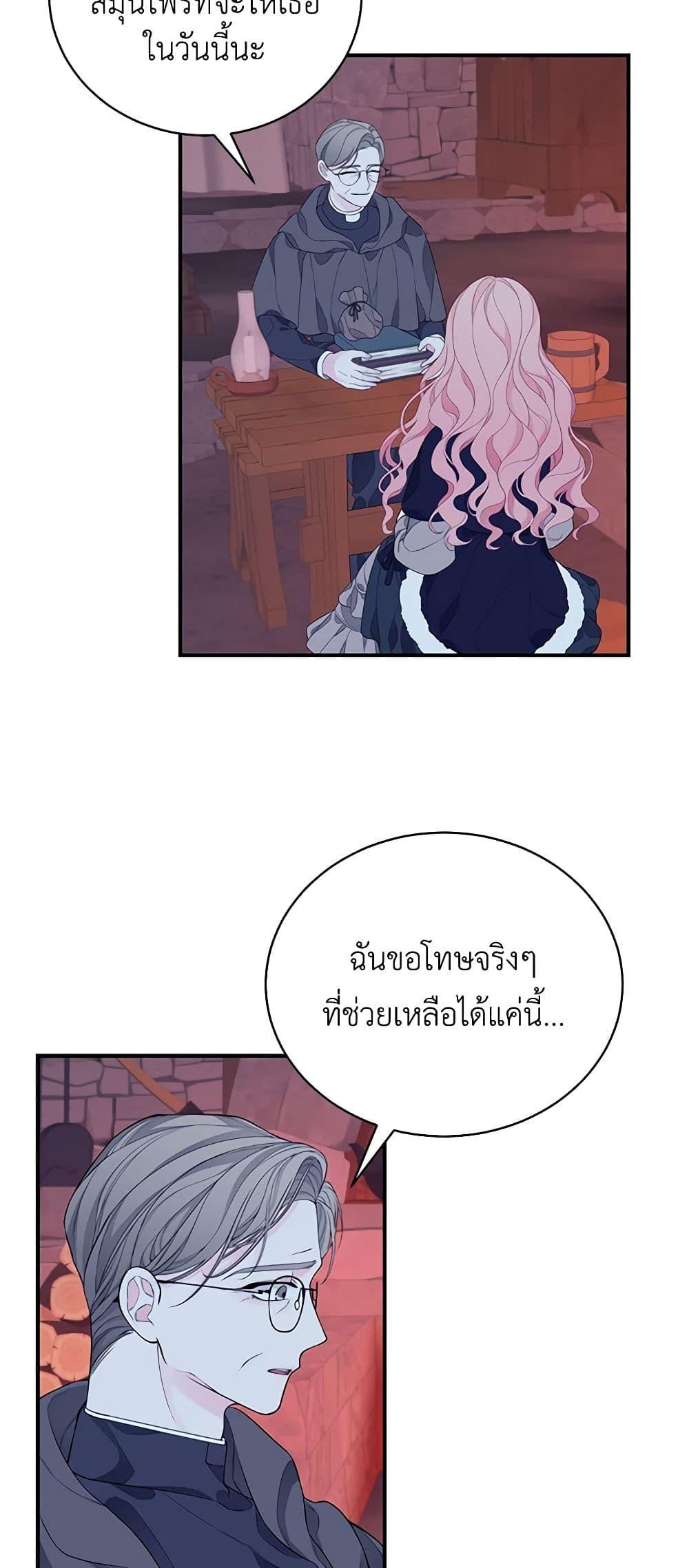 Manga-lc-com อ่านมังงะ อ่านการ์ตูน ออนไลน์ ฟรี I Only Came to Find My Dad ตอนที่ 1 2 3 4 5 6 7 8 9 10 11 12 13 14 ฟรี ไม่มีโฆษณา Manga-lc - อ่าน มังงะ อ่าน การ์ตูน ออนไลน์ อ่านมังงะ ฟรี