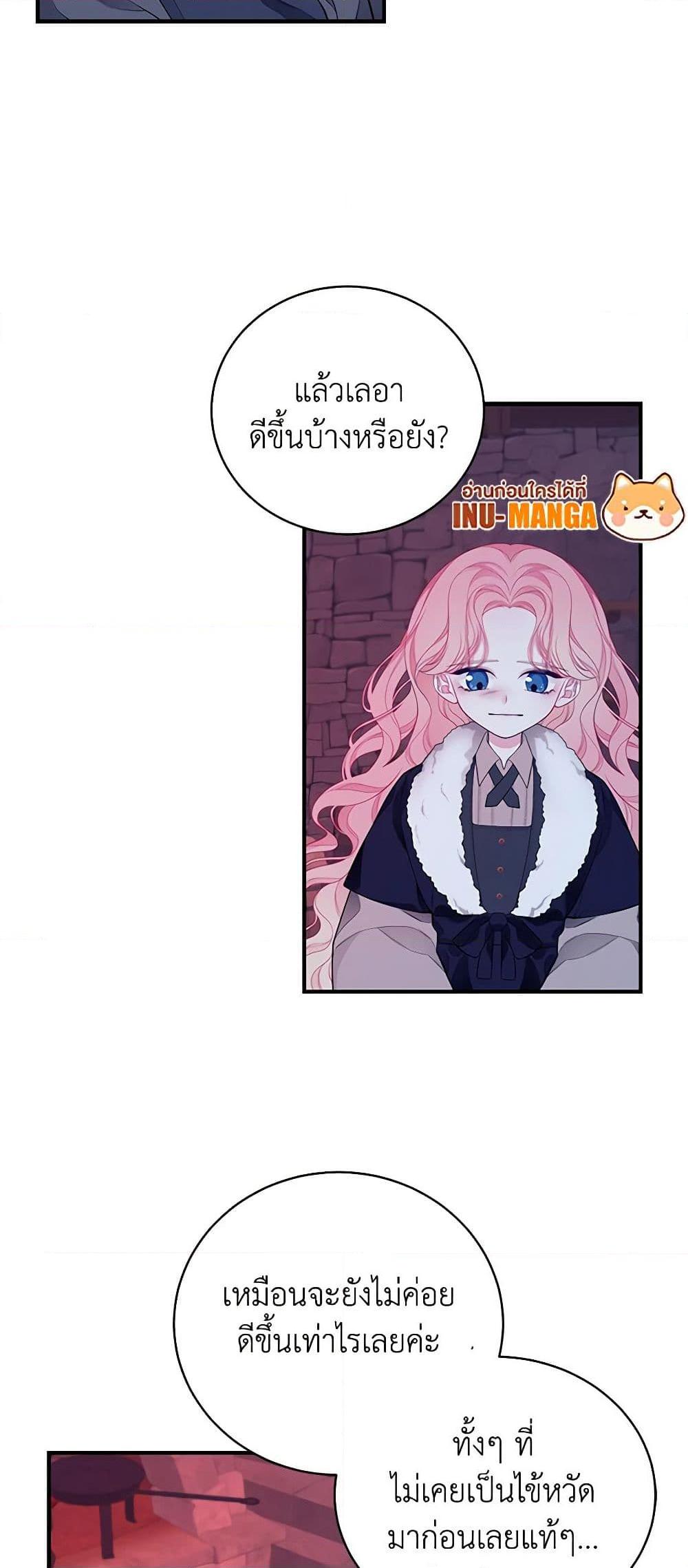 Manga-lc-com อ่านมังงะ อ่านการ์ตูน ออนไลน์ ฟรี I Only Came to Find My Dad ตอนที่ 1 2 3 4 5 6 7 8 9 10 11 12 13 14 ฟรี ไม่มีโฆษณา Manga-lc - อ่าน มังงะ อ่าน การ์ตูน ออนไลน์ อ่านมังงะ ฟรี